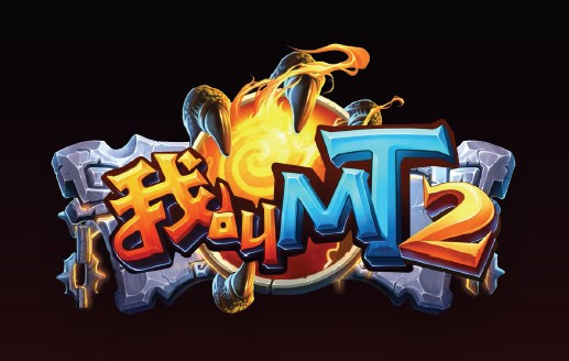 我叫MT2竞技场多核阵容分析 萨满呆贼双输出