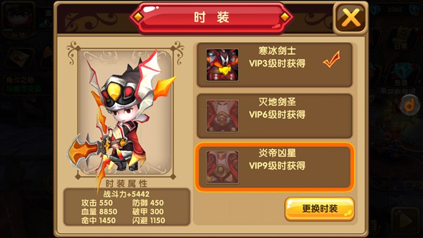 格斗宝贝炎帝凶星