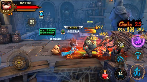 格斗宝贝登录失败图2