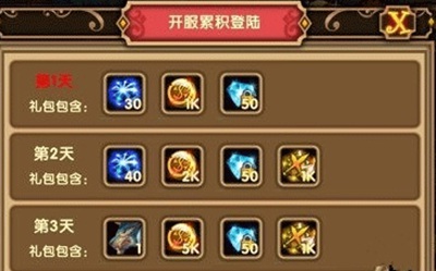 格斗宝贝