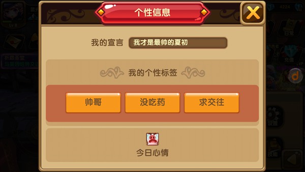 格斗宝贝
