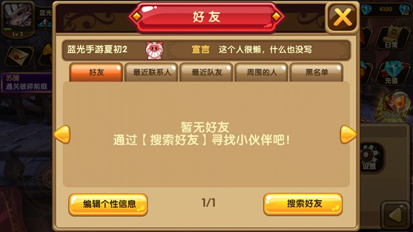 格斗宝贝