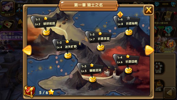 格斗宝贝