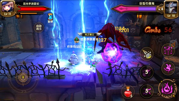 格斗宝贝魔人图2