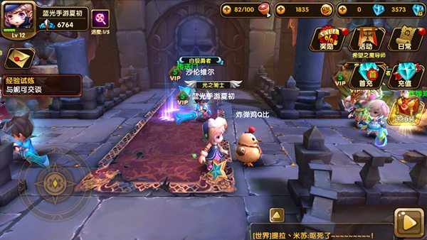 格斗宝贝