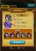 仙剑奇侠传手游怎么加好友 加好友途径一览