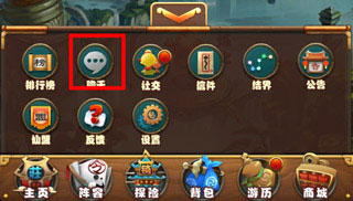 仙剑奇侠传手游怎么加好友 加好友途径一览