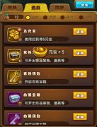 仙剑奇侠传手游元宝怎么获得 元宝获取攻略