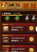 仙剑奇侠传手游元宝怎么用 元宝消费心得