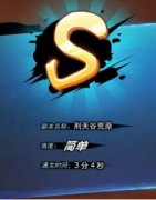 天下HD刑天谷荒原怎么打 刑天谷荒原怎么S