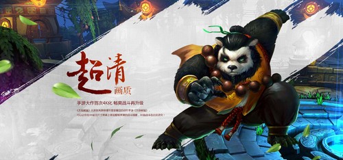 太极熊猫