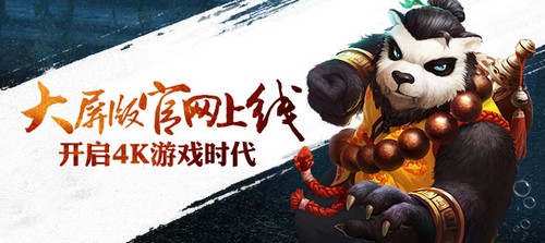 太极熊猫