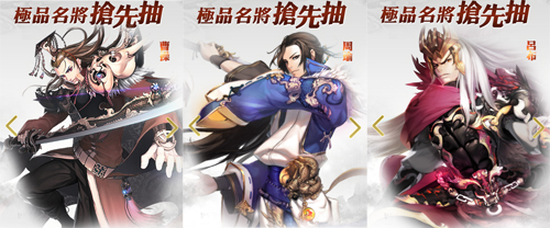 三国之乱舞