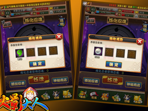 火影大人