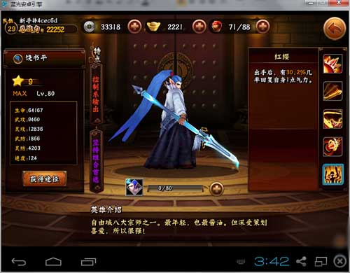 无敌唤灵