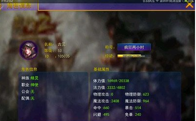 契约2
