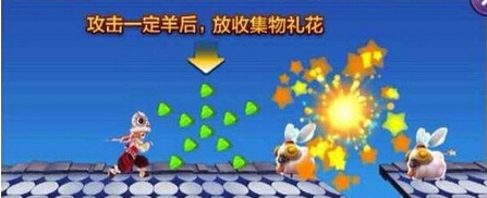 天天风之旅福娃技能是什么 技能详解攻略
