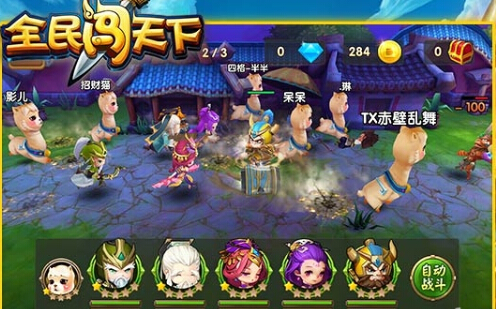 全民闯天下哪个武将好用 武将培养技巧攻略
