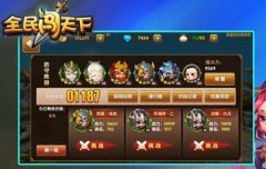 全民闯天下竞技场阵容选择 副本推荐阵容