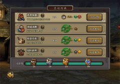 暗黑黎明橙装怎么获得 橙装获得途径攻略