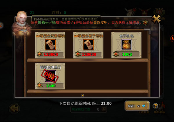 暗黑黎明橙装怎么获得 橙装获得途径攻略