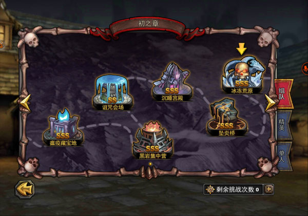 暗黑黎明橙装怎么获得 橙装获得途径攻略