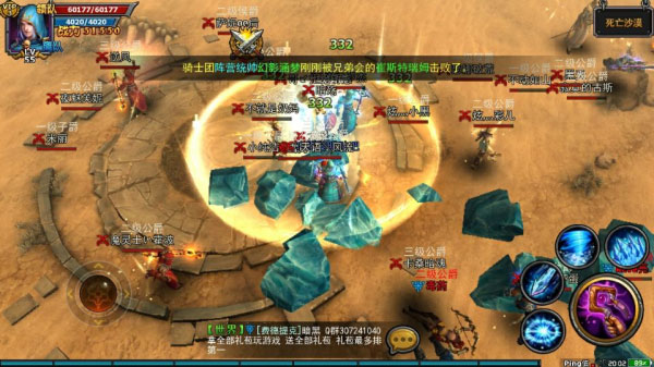 暗黑黎明冰法竞技场怎么打 冰法竞技场攻略