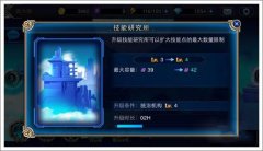 苍翼之刃技能点怎么获得 技能点获取攻略
