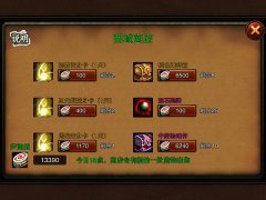 刷卡变身 天拓游戏《三国名将》武将变身系统