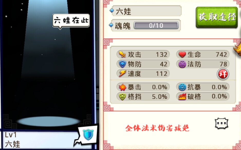 十万个冷笑话手游伙伴排行