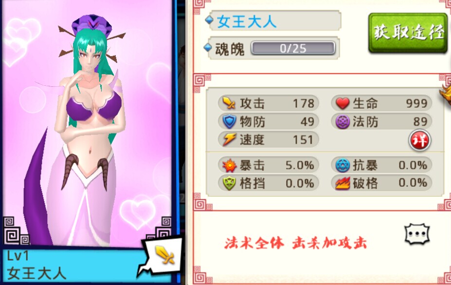 十万个冷笑话手游伙伴排行