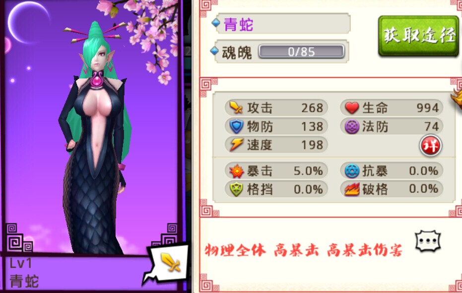 十万个冷笑话手游伙伴排行