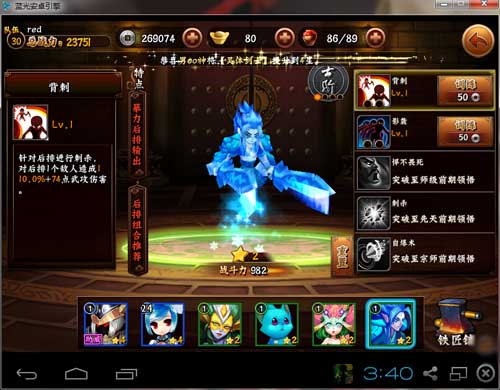 无敌唤灵灵体剑士