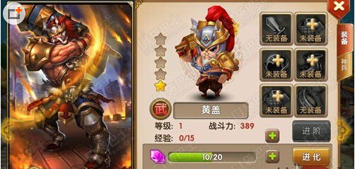 全民闯天下哪个肉盾好 文丑黄盖哪个好
