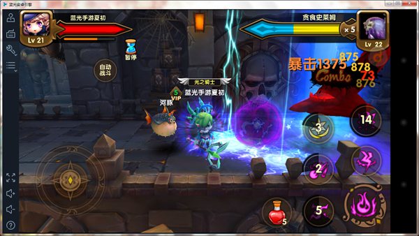 格斗宝贝秘术师图2