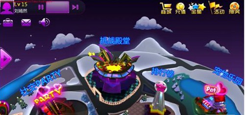 唱吧炫舞挑战殿堂