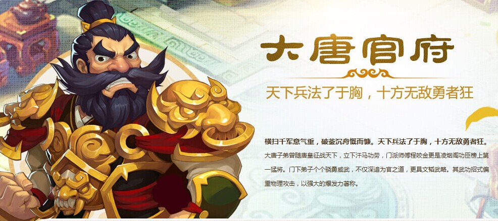 梦幻西游手游哪个职业好