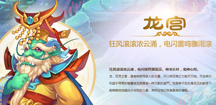 梦幻西游手游哪个职业好