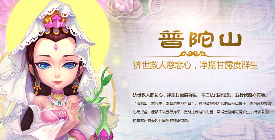 梦幻西游手游哪个职业好