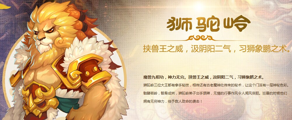 梦幻西游手游哪个职业好