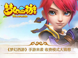 梦幻西游手游方寸山加点 方寸山技能加点