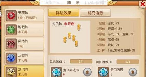 梦幻西游端游