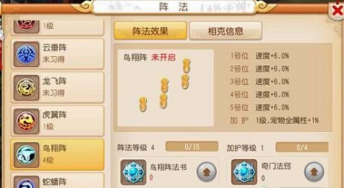 梦幻西游端游
