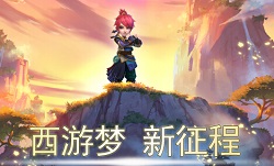 梦幻西游手游乌翔阵法属性分析　乌翔阵怎么样