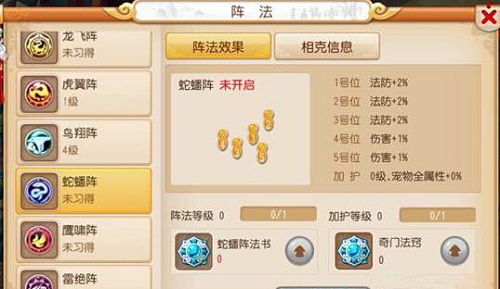 梦幻西游端游