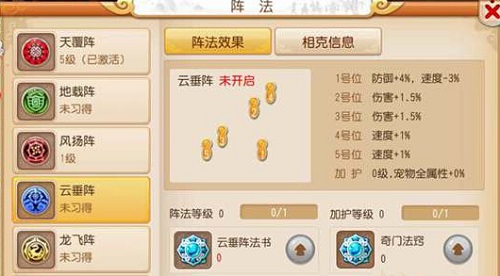 梦幻西游手游