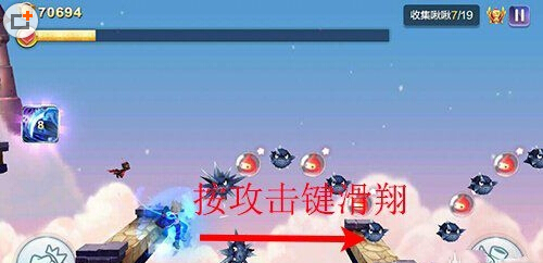 天天风之旅闯关模式44关三星通关技巧攻略
