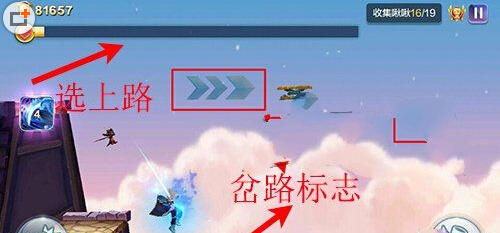 天天风之旅闯关模式44关三星通关技巧攻略
