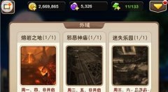 我叫MT2外域哪个奶比较好 英雄排行分析