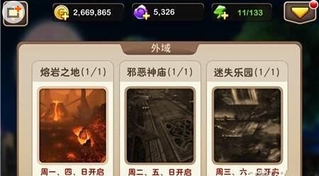 我叫MT2外域哪个奶比较好 英雄排行分析